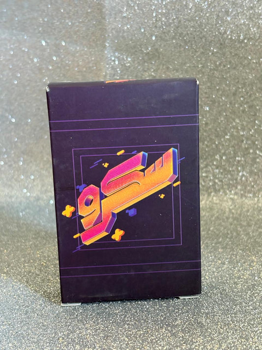 SCREW CARD GAME - لعبة اسكرو جيب