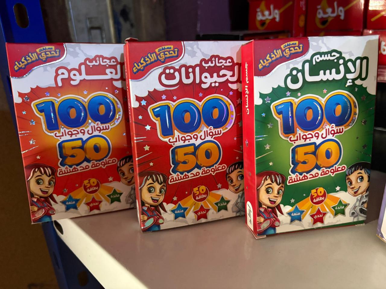 بوكس التنمية (لطفلك)