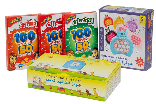 بوكس التنمية (لطفلك)